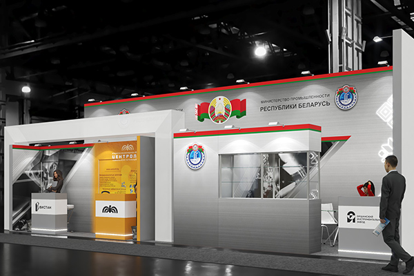 Гомельский литейный завод “ЦЕНТРОЛИТ” на выставке 