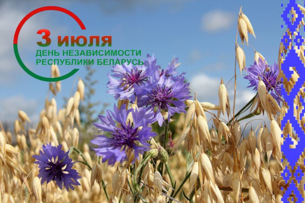 Программа районного праздника Программа районного праздника